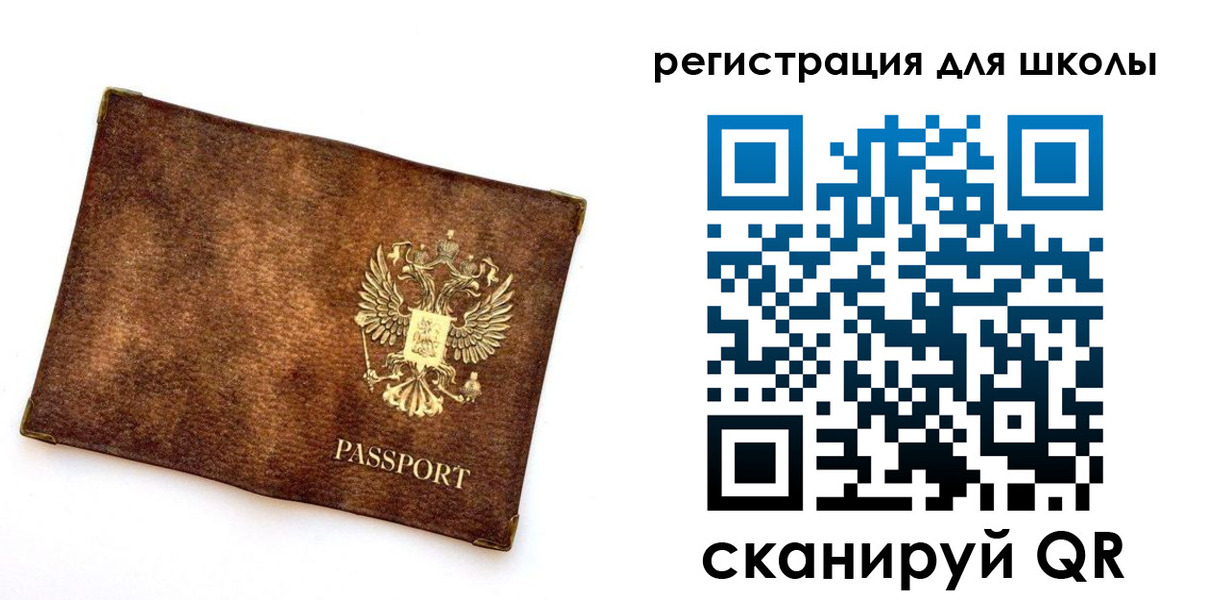 прописка иностранных граждан в Алуште