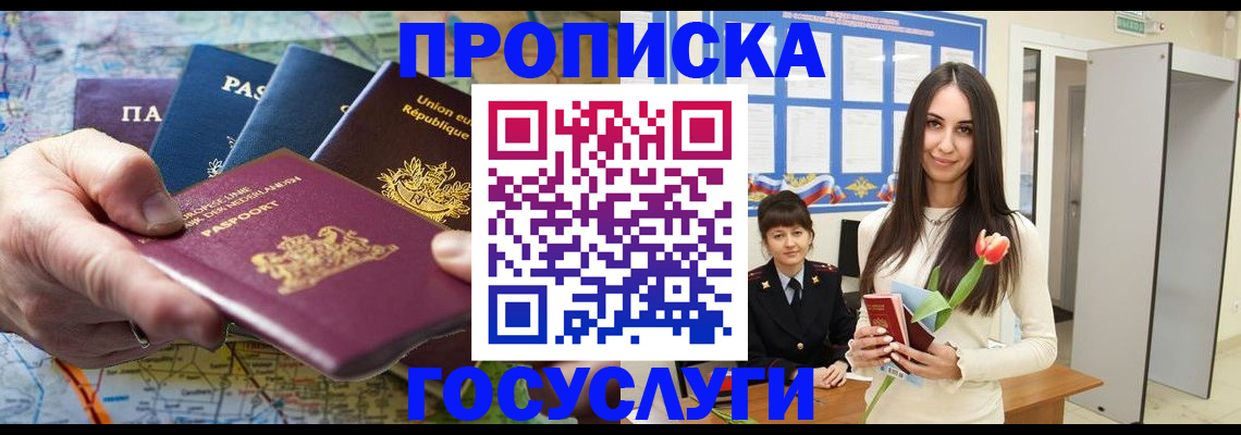 найти адрес прописки в Алуште